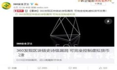如何通过imkey钱包收取US