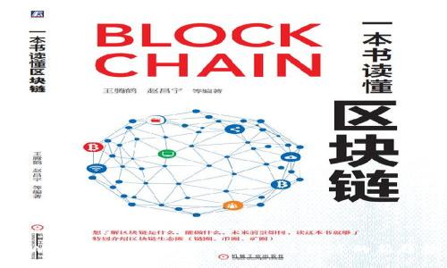 : Web3与本地生活：重塑社区经济的新趋势