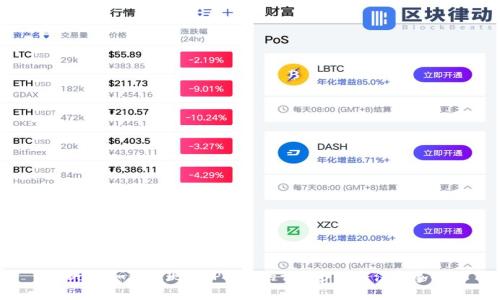 LBank如何提现到TP钱包的详细步骤与注意事项