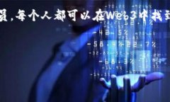   比尔·盖茨对Web3的看法与