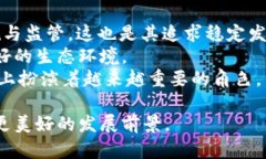 新加坡的Web3生态系统发展