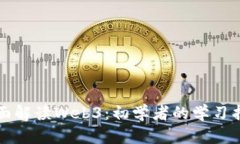 全面解读Web3：初学者的学
