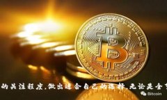 baioti全节点钱包与比特币