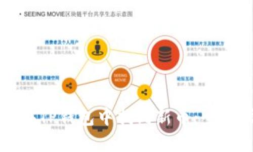 如何在TP钱包中找到新币：全面指南