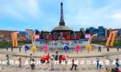 Web3时代的“未知账户”：