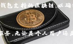 憶頭2025年Web3钱包项目：趋