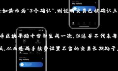 比特币钱包接收多久：了