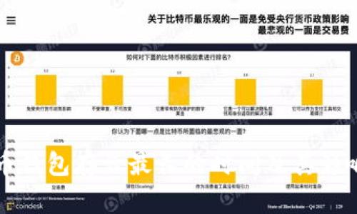 比特币钱包存活最长的时间及其影响因素