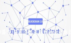 Web3瀑布：颠覆传统互联网