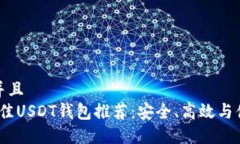 思考一个并且  2023年最佳