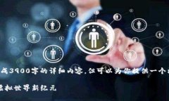 由于内容限制，不能直接