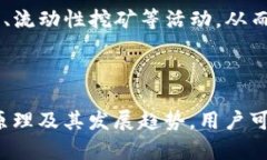 baozi比特币钱包空间会一直