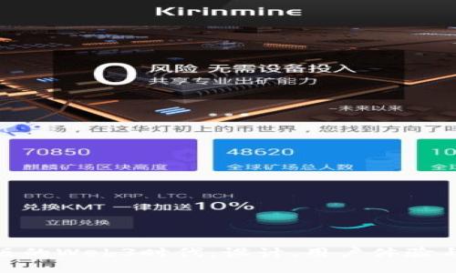 : 网站排版的Web3时代：设计、用户体验与去中心化
