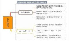 比特币钱包下载安装视频