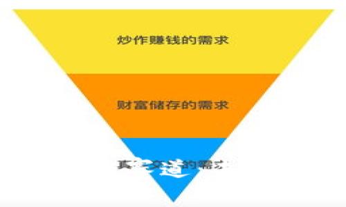 全面解析Web3区块链赛道：未来数字经济的新机遇