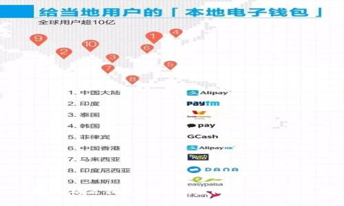 比特币砖石钱包的推出时间及其功能解析