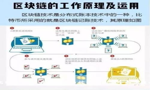 HD比特币钱包：在加密货币世界中的安全和便捷之选