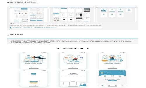 2023年Web3时代：寻找值得信赖的Web3公司