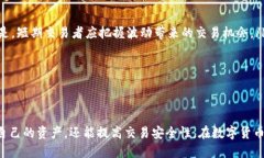 如何查看比特币钱包里的
