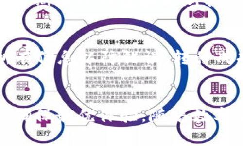 USDT线上钱包：安全、方便的数字货币储存选择
USDT钱包, 线上钱包, 数字货币, 加密货币/guanjianci

引言
在当今数字经济时代，越来越多的人开始了解和使用数字货币，其中USDT（Tether）作为一种与美元价值挂钩的稳定币，受到了广泛的关注和喜爱。为了安全方便地储存和使用USDT，线上钱包便成为了必不可少的工具。本文将深入探讨USDT线上钱包的定义、分类、选择标准及使用技巧，并回答用户可能提出的相关问题。

USDT线上钱包的定义
USDT线上钱包是一种用于存储、发送和接收USDT等数字货币的电子钱包。与传统的银行账户不同，线上钱包通过区块链技术确保用户对其资金的完全控制。用户可以随时在线访问自己的钱包，方便进行各种交易和操作。

USDT线上钱包的分类
USDT线上钱包主要可以分为热钱包和冷钱包两种类型：
1. 热钱包：热钱包是指常在线的电子钱包，通常可以通过网页或手机应用进行访问。因其便捷性，热钱包适合频繁交易的用户，但由于长期连接互联网，其安全性相对较低。
2. 冷钱包：冷钱包是一种不连接互联网的电子设备或纸质钱包，通常用于长期储存数字货币。由于不与网络连接，冷钱包的安全性更高，适合长期投资者。

选择USDT线上钱包的标准
选择合适的USDT线上钱包时，需要考虑以下几个标准：
1. 安全性：钱包的安全性是选择的首要考虑因素。优秀的钱包应具备多重认证、防钓鱼攻击等多种安全防护措施。
2. 易用性：用户界面的友好程度、操作的简便性也是重要考量。选择一个易于使用的钱包能有效提升交易效率。
3. 支持的币种：如果用户在未来可能使用更多种类的数字货币，选择一个支持多币种的钱包会更加方便。
4. 交易费用：不同钱包的交易费用差异较大，用户应选择手续费相对低廉的选项，以降低整体成本。
5. 客户服务：部分钱包提供24/7的客户服务支持，能够及时解决用户在使用过程中的问题，增强用户体验。

USDT线上钱包的使用技巧
以下是一些USDT线上钱包的使用技巧，帮助用户更安全高效地管理数字资产：
1. 定期备份钱包：无论是哪种钱包类型，定期备份可以帮助用户在意外情况发生时恢复资金。
2. 开启双重认证：使用双重认证可以为钱包添加额外的一层安全保护，防止未经授权的访问。
3. 不随意透露私钥：私钥是用户控制其数字资产的关键，切勿将其告知他人或存储在不安全的地方。
4. 经常更新软件：保持钱包软件的最新版本可以确保及时获得安全性和功能上的改进。

常见问题解答

h41. 如何选择安全的USDT线上钱包？/h4
选择安全的USDT线上钱包是用户十分关心的问题，因为安全性直接影响到数字资产的安全。用户应从多个维度进行评估：首先，查看钱包提供商的背景以及其安全记录；其次，选择具备多重认证和加密措施的钱包；最后，建议查阅相关用户的评价和反馈信息，从中获得更直观的安全性信息。

h42. USDT线上钱包的使用是否需要缴纳费用？/h4
使用USDT线上钱包通常会涉及到一些费用，但这些费用的具体情况因钱包类型和服务提供商而异。一般来说，用户在进行交易时需要支付网络交易费，此外，部分钱包可能收取一定的管理费。用户在选择钱包时，应仔细了解费用结构，以选择适合自己的钱包。

h43. USDT线上钱包是否支持其他数字货币？/h4
大多数USDT线上钱包不仅支持USDT，还会支持多种其他数字货币，如比特币、以太坊等。选择一个支持多种数字货币的钱包可以方便用户进行多币种管理，增加资金流动的灵活性。在选择时，用户应查看钱包支持的币种列表，以确保其需求能够得到满足。

h44. 如何确保USDT线上钱包的安全性？/h4
为了确保USDT线上钱包的安全性，用户应采取以下几种方法：首先，选择知名且信誉良好的钱包服务商；其次，启用双重认证等安全措施以提高账户安全；同时定期备份钱包和更新软件也不容忽视；最后，避免在公共网络环境下进行交易，保护个人信息和私钥安全。

h45. USDT线上钱包如何进行资金转移？/h4
转移USDT资金至其他钱包通常是简单的操作，用户需登录自己的线上钱包，找到“转账”或“发送”选项。在输入接收者地址及转账金额后确认交易，务必核对所有信息以防错误。转移成功后，用户可以在钱包记录中查看交易明细。建议在进行大额转账时，先进行小额测试，以确保操作无误。

总结
USDT线上钱包为用户提供了一种安全、便捷的数字货币储存和交易方式。在选择和使用钱包时，用户应关注安全性、易用性、费用及支持的币种等多个因素，以确保最优体验。随着数字货币的不断发展，掌握相关信息和技巧成为了确保个人资产安全的必要条件。希望本文能够为您提供有价值的信息，并帮助您在数字货币的世界中顺利前行。