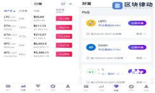 USDT钱包实名制：了解USDT钱包的安全性与合规性