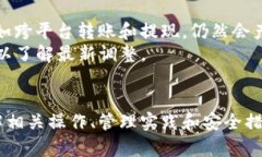 如何使用火币创建和管理