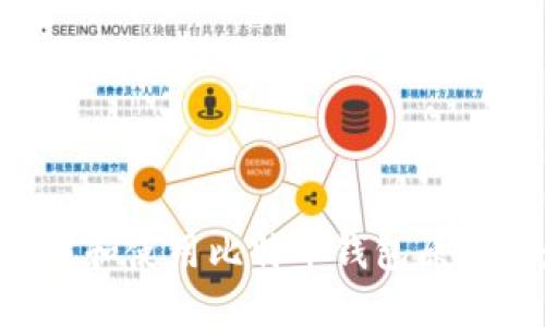如何安全下载和使用比特币钱包原文件：全面指南