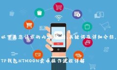以下是您请求的内容，包