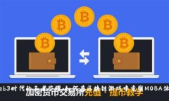 Web3时代的王者荣耀：如何