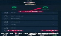 Web3时代的活动主持：如何