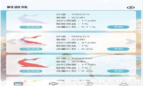 全面解析Web3使用教学：引领区块链新时代的用户指南
