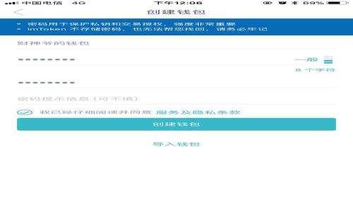 使用Python实现Web3代币转账的完整指南