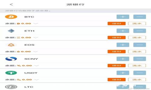 香港Web3交易所的发展与前景分析