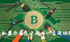 signinbaidWeb3, 数字货币, 去