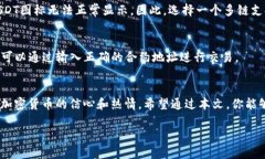   为什么我的钱包不显示