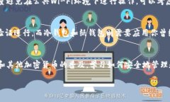   如何从钱包中轻松提取比