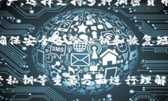   你知道USDT该用什么钱包