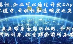   如何理解Web3与数字经济
