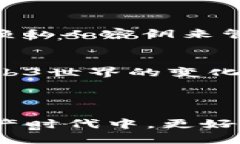  我忘记了Web3私钥，该怎