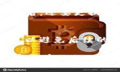   怎么解决tp钱包被授权集