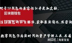   为什么最近在苹果手机上