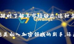   如何使用TP钱包（token.