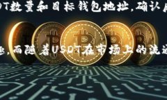   购宝钱包能不能购买US