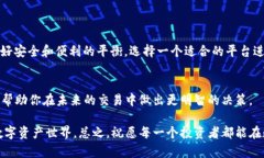    如何在TP钱包中轻松提现