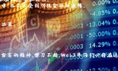   探索Web3牛仔：未来金融