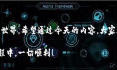   如何在Web3中轻松查找你