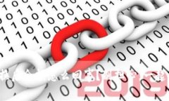 tp钱包兑换后余额怎么回事