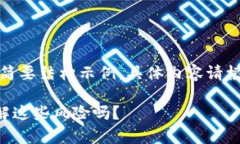 –-由于内容较长，以下是