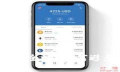 安装TP钱包安全吗？如何避