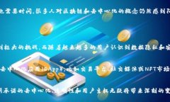   Web3热潮来袭，你准备好